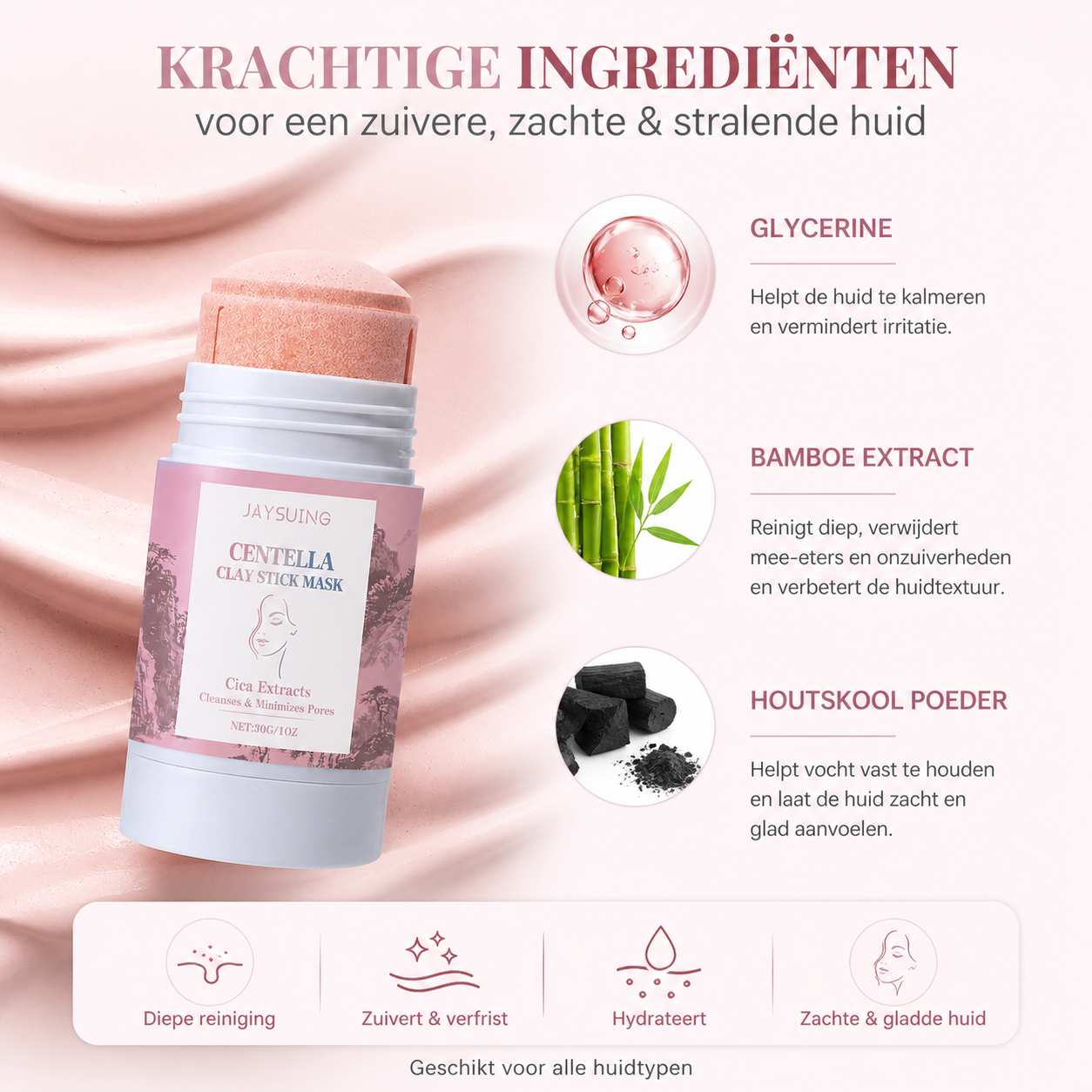 Centella™